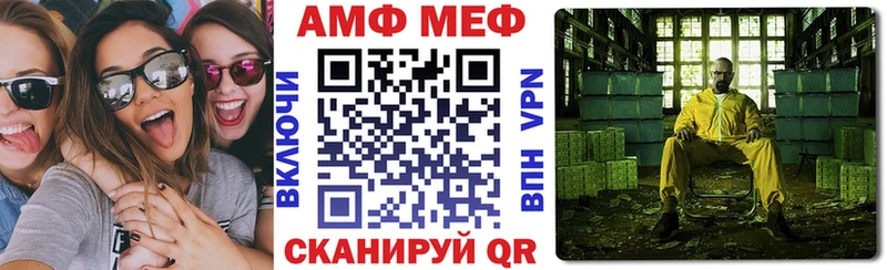 цены наркотик  Бабаево  блэк спрут tor  АМФ 97% 