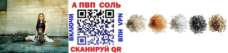 продажа наркотиков Бабаево MEGA ONION Alfa_PVP Crystall