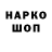 БУТИРАТ GHB Swit Flower