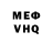 Метадон VHQ ALIKSEI SHALABODOU