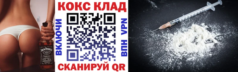 Кокаин VHQ  купить   Бабаево 