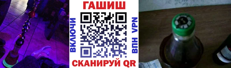 даркнет сайт  Бабаево  ГАШИШ 40% ТГК 