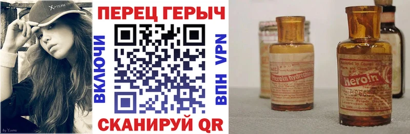 Героин хмурый  darknet как зайти  Бабаево 