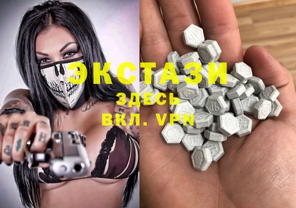 MDMA Алзамай