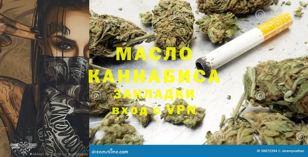 наркотики Алексеевка