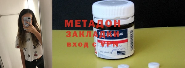 синтетический гашиш Алексин