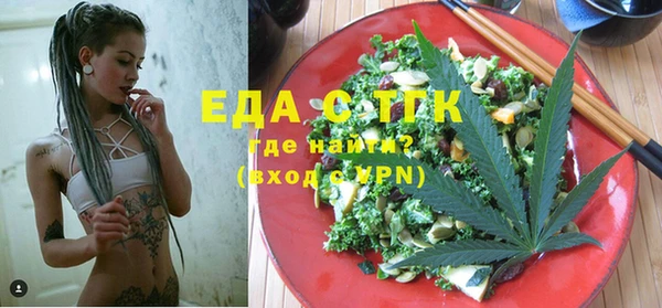 меф VHQ Аркадак
