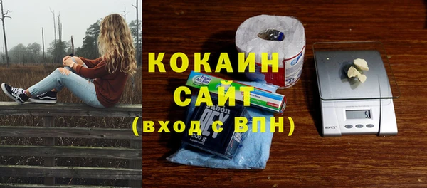 синтетический гашиш Алексин