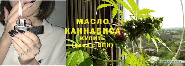 синтетический гашиш Алексин