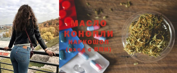 синтетический гашиш Алексин