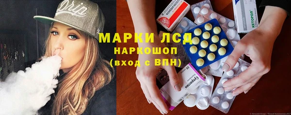 синтетический гашиш Алексин