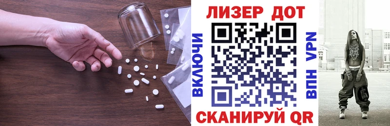 LSD-25 экстази кислота  KRAKEN ONION  Бабаево 