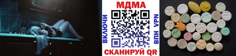 МДМА crystal  цена   Бабаево 