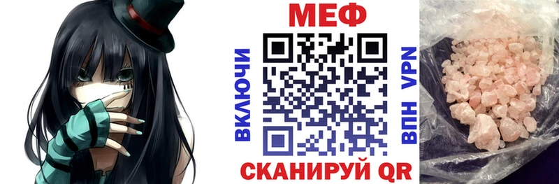 Меф кристаллы Бабаево