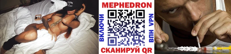 МЕФ  Бабаево