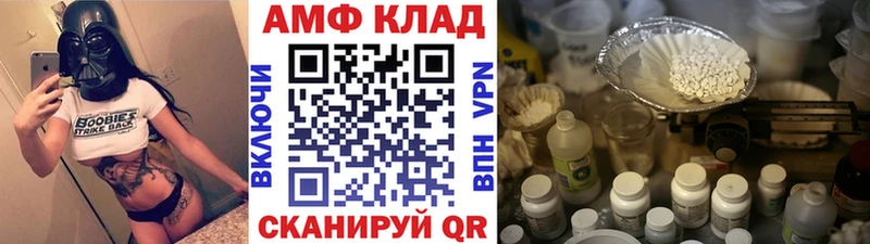 Первитин кристалл Бабаево