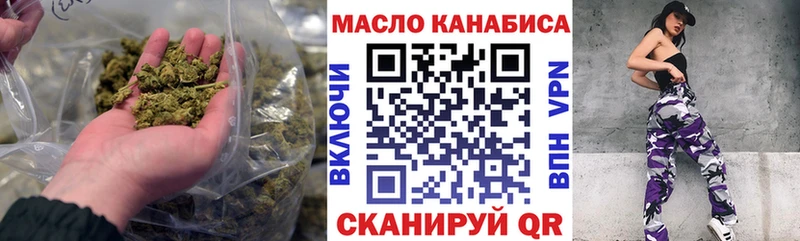 MEGA вход  наркошоп  Бабаево  ТГК THC oil 