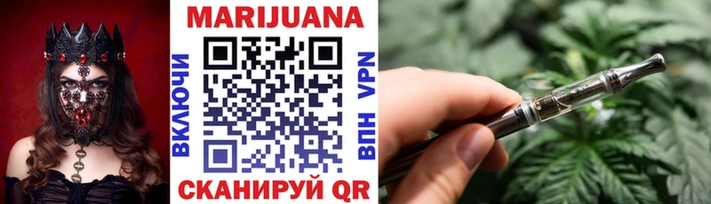 Марихуана OG Kush  Бабаево 